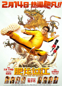 诱抱：床战